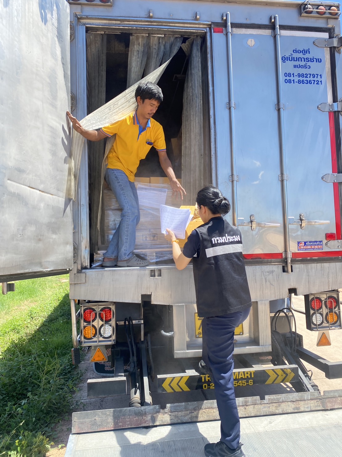 ตรวจสอบสินค้าประมง ส่งออกไปยัง สปป.ลาว..คลิก