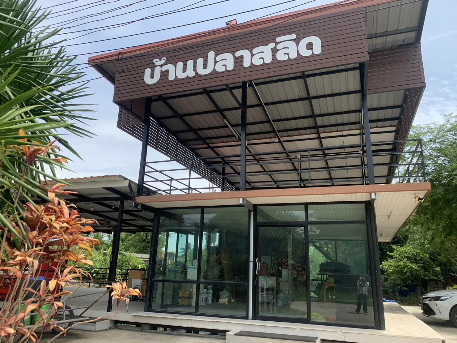 เข้าร่วมชี้แจงการพิจารณาคัดเลือกองค์กรชุมชนประมงท้องถิ่น ประจำปี 2567 และแนะแนวการดำเนินงานโครงการสร้างความเข้มแข็ง..คลิก