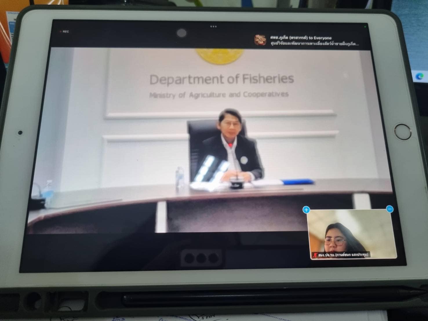 เข้าร่วมประชุมชี้แจงการส่งเสริมความรู้ ความเข้าใจเกี่ยวกับหลักเกณฑ์และกฎระเบียบของการส่งออกกุ้งทะเล สำหรับเจ้าหน้าที่กรมประมง