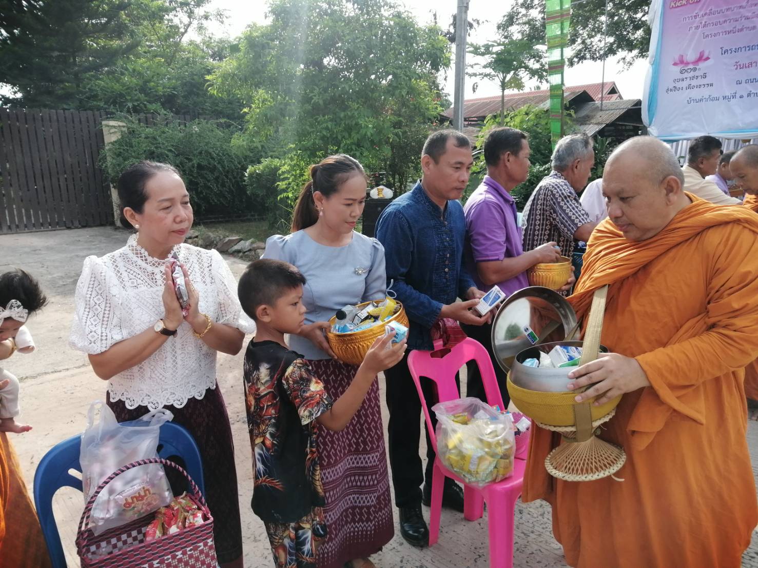 ถนนสายวัฒนธรรม..คลิก
