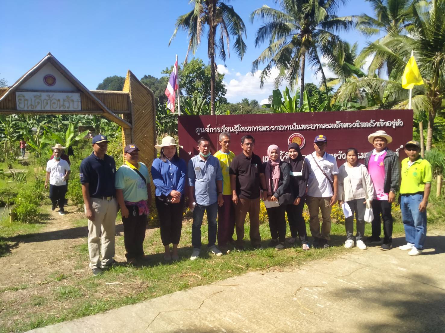 ร่วมกิจกรรมแปลงเรียนรู้ด้านการเกษตรตามโครงการแก้ไขปัญหาความเดือดร้อนของประชาชนในพื้นที่อำเภอเบตง
