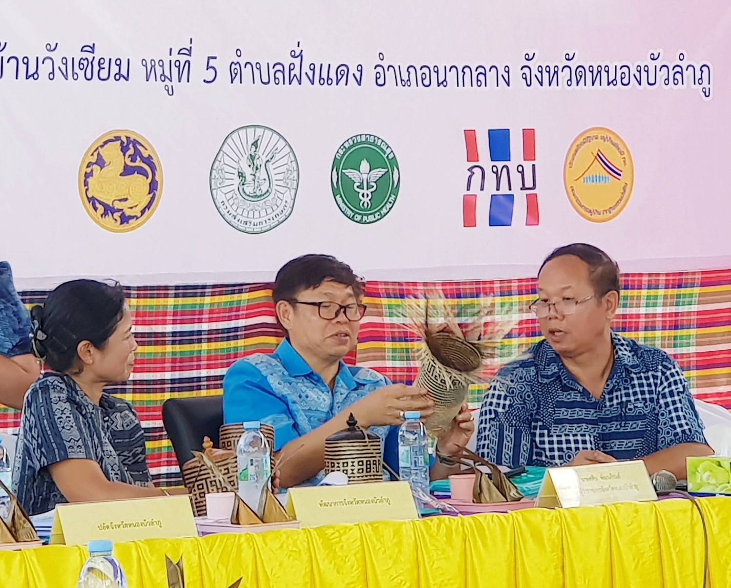 วันที่ 23 มิถุนายน พ.ศ. 2566      นายเมธา ตาลเหล็ก ประมงอำเภอนากลาง เข้าร่วมต้อนรับคณะกรรมการและให้กำลังใจกลุ่ม/องค์กรที่เข้ารับการคัดสรรกิจกรรมพัฒนาชุมชนดีเด่น ประจำปี 2566..คลิก