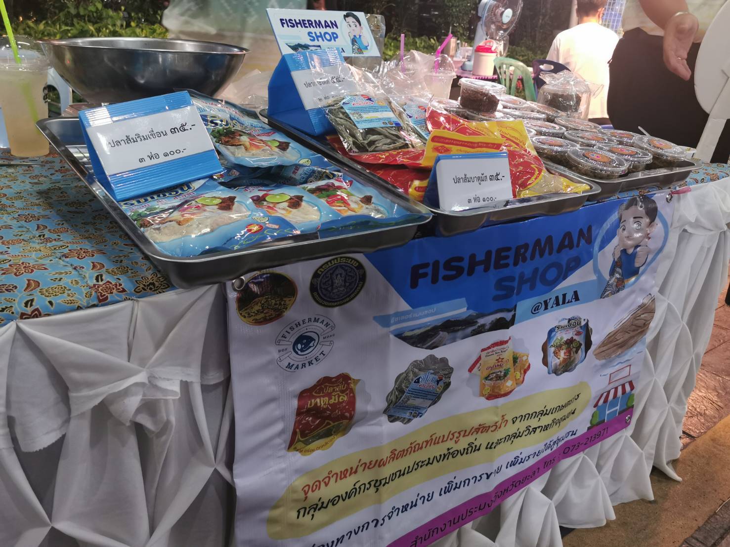 ร่วมพิธีเปิดงานวัฒนธรรมและของดีอำเภอเบตง