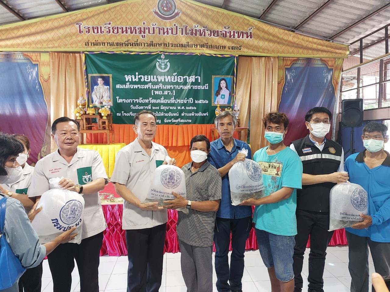 ข่าวประชาสัมพันธ์ประจำวันที่ 27 มิถุนายน 2566 ศูนย์วิจัยและพัฒนาการเพาะเลี้ยงสัตว์น้ำจืดศรีสะเกษ ฉบับที่ 61..คลิก