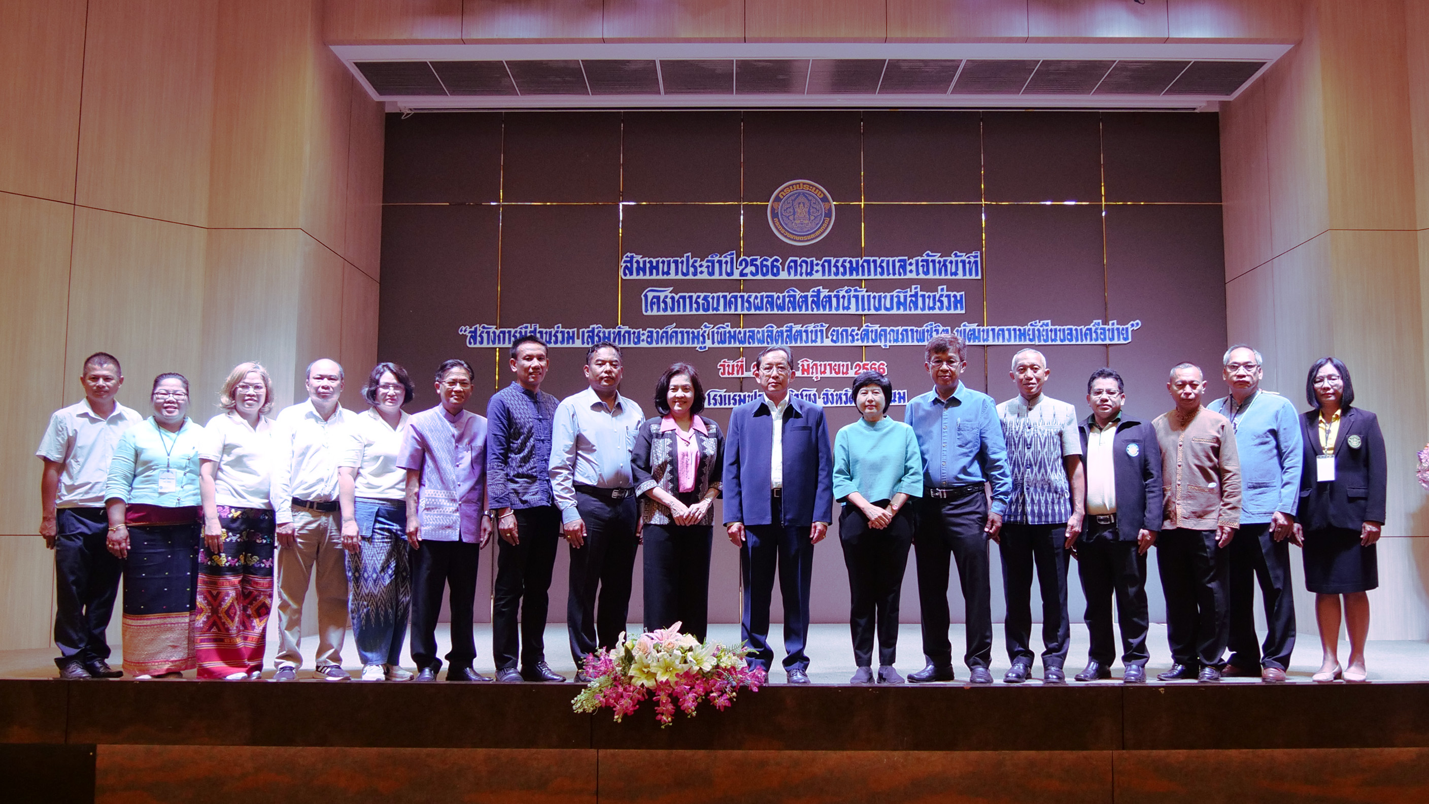 กรมประมง...ขยายผลโครงการ “ธนาคารผลผลิตสัตว์น้ำแบบมีส่วนร่วม” เปิดเวทีแลกเปลี่ยนเรียนรู้ เพื่อยกระดับการพัฒนาแหล่งน้ำชุมชนอย่างยั่งยืน..คลิก