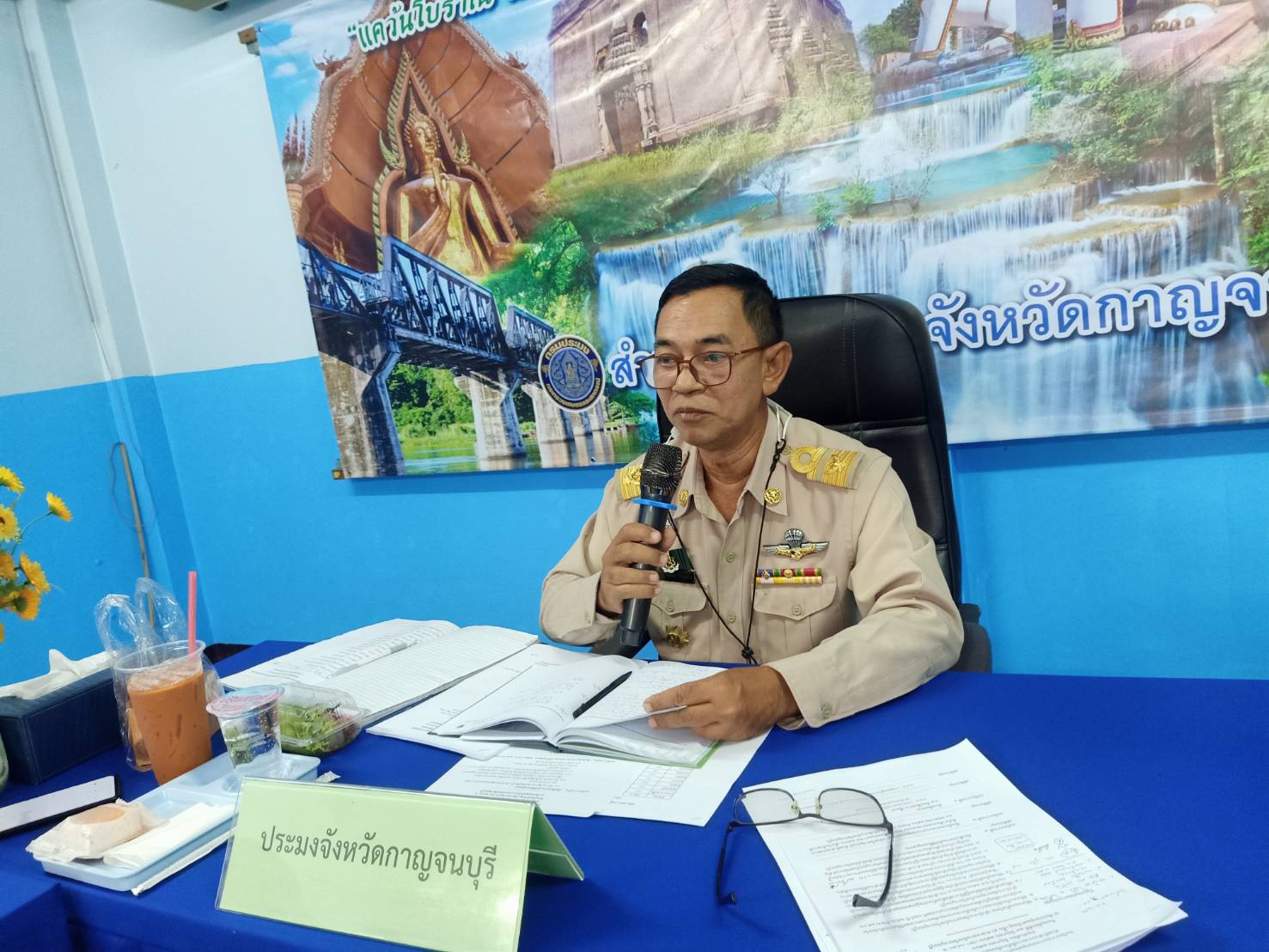 ประชุมข้าราชการ พนักงานราชการ และเจ้าหน้าที่สำนักงานประมงจังหวัดกาญจนบุรี ประจำเดือน มิถุนายน 2566