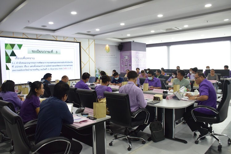 ร่วมประชุมคณะทำงานจัดทำแผนพัฒนาการเกษตรและสหกรณ์จังหวัดอำนาจเจริญ..คลิก