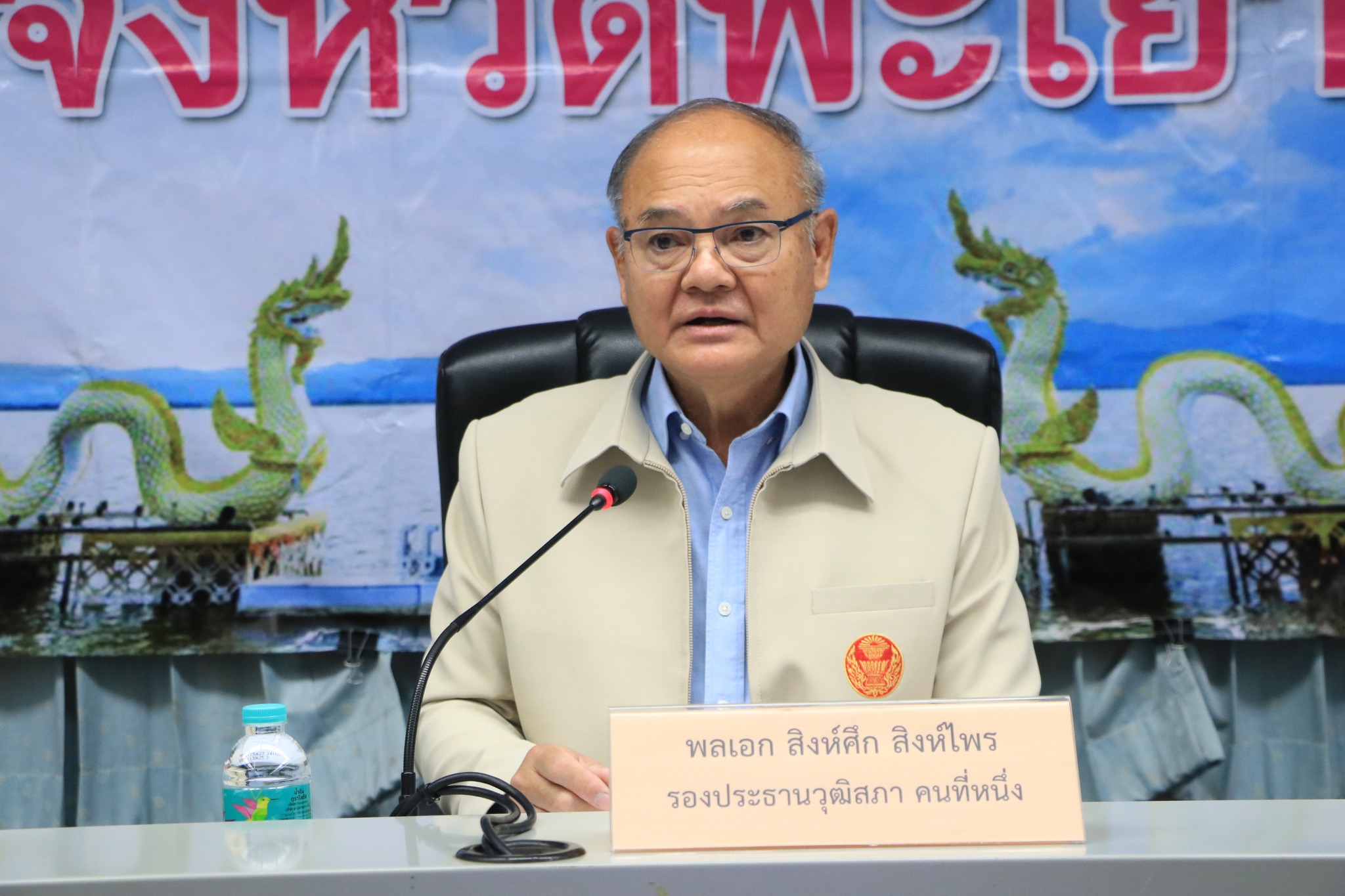 ร่วมประชุมเพื่อติดตามการบริหารจัดการน้ำในพื้นที่กว๊านพะเยา..คลิก