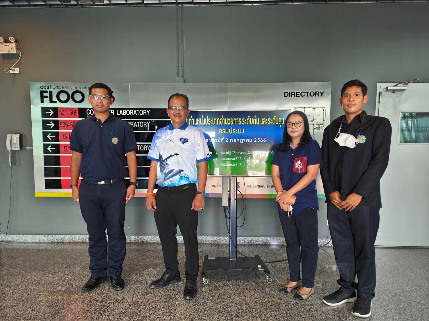 ณ สำนักบริการคอมพิวเตอร์ มหาวิทยาลัยเกษตรศาสตร์ บางเขน กรุงเทพ..คลิก