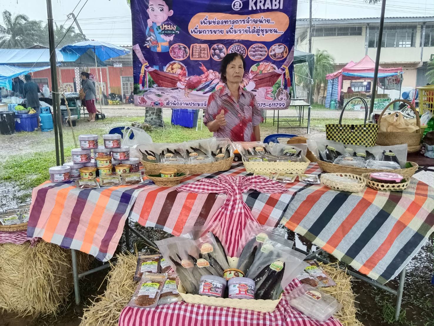 ออกบู๊ช Fisherman Shop@krabi..คลิก