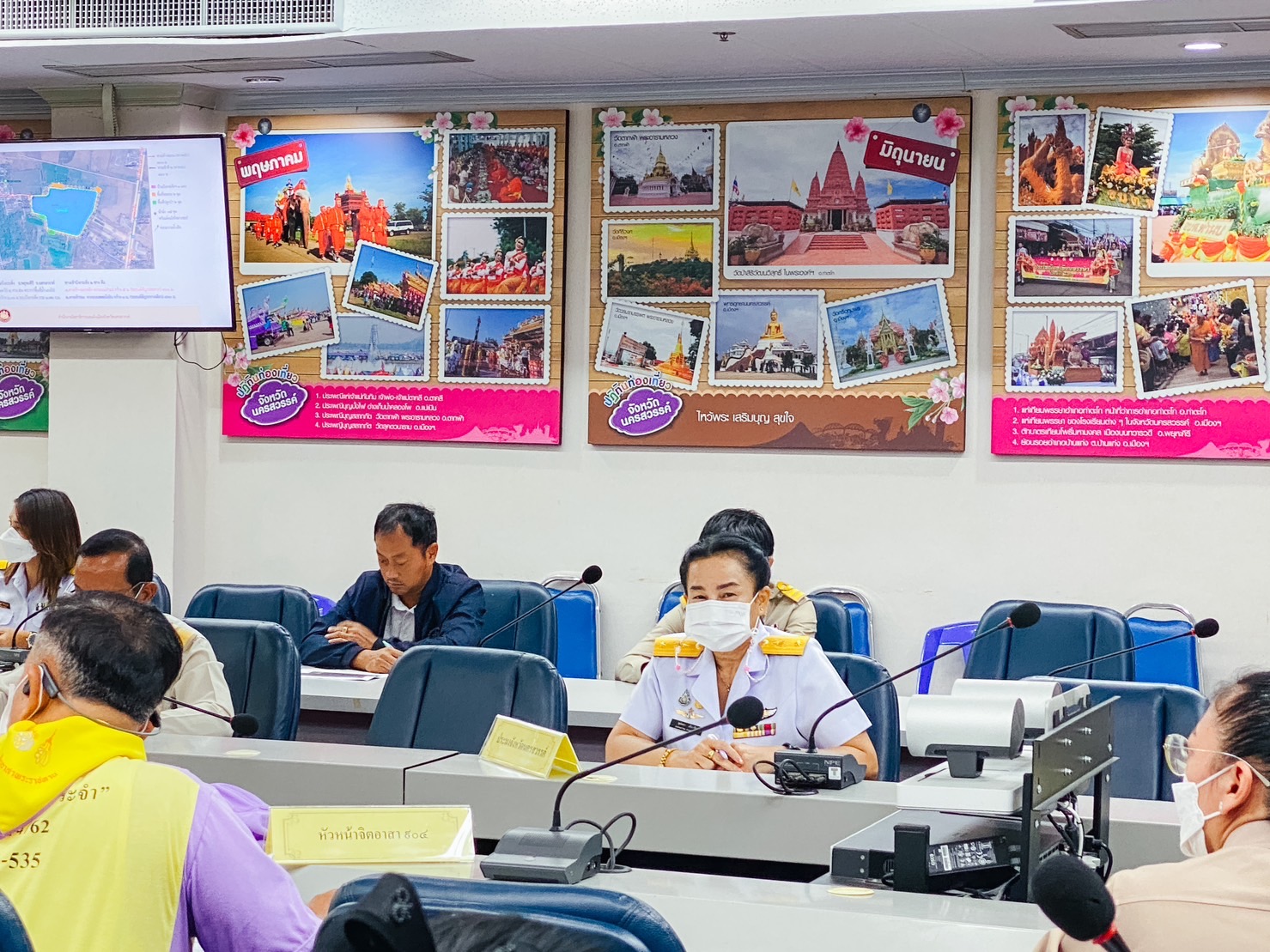 เข้าร่วมประชุมคณะกรรมการอำนวยการขับเคลื่อนการพัฒนาฟื้นฟูและแก้ไขปัญหา “บึงกระดิ่ง”..คลิก