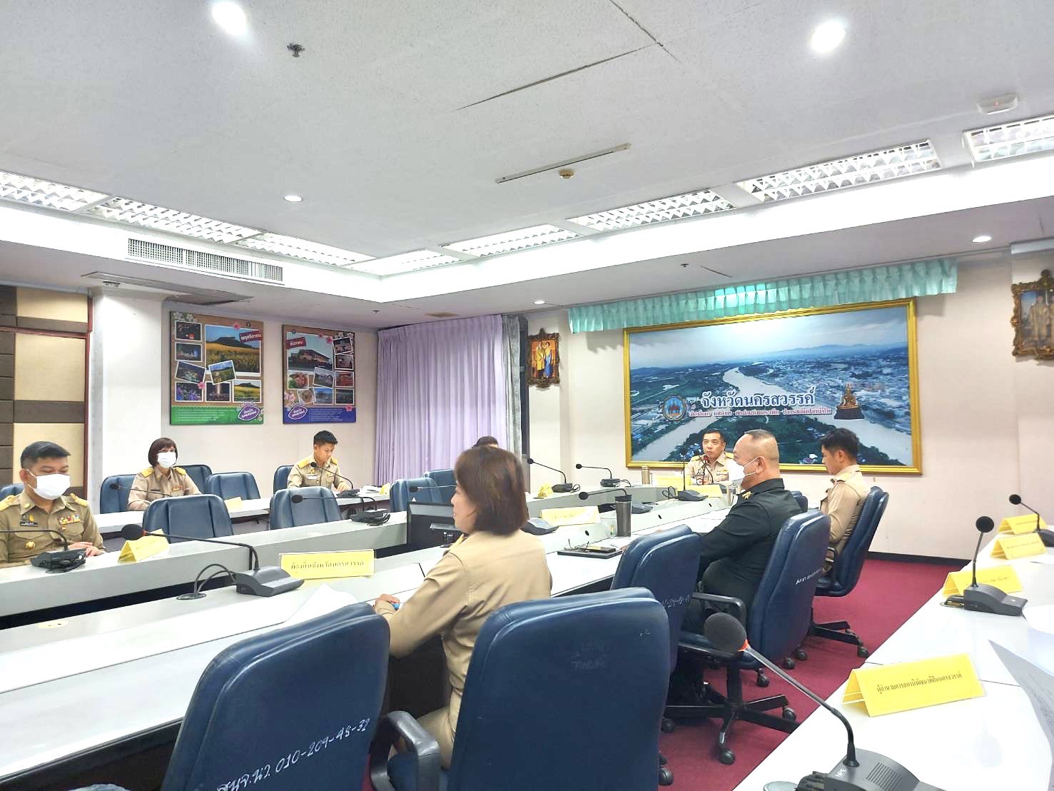 ศปจ.นครสวรรค์ เข้าร่วมประชุมคณะกรรมการอำนวยการขับเคลื่อนการพัฒนาฟื้นฟูและแก้ไขปัญหา 