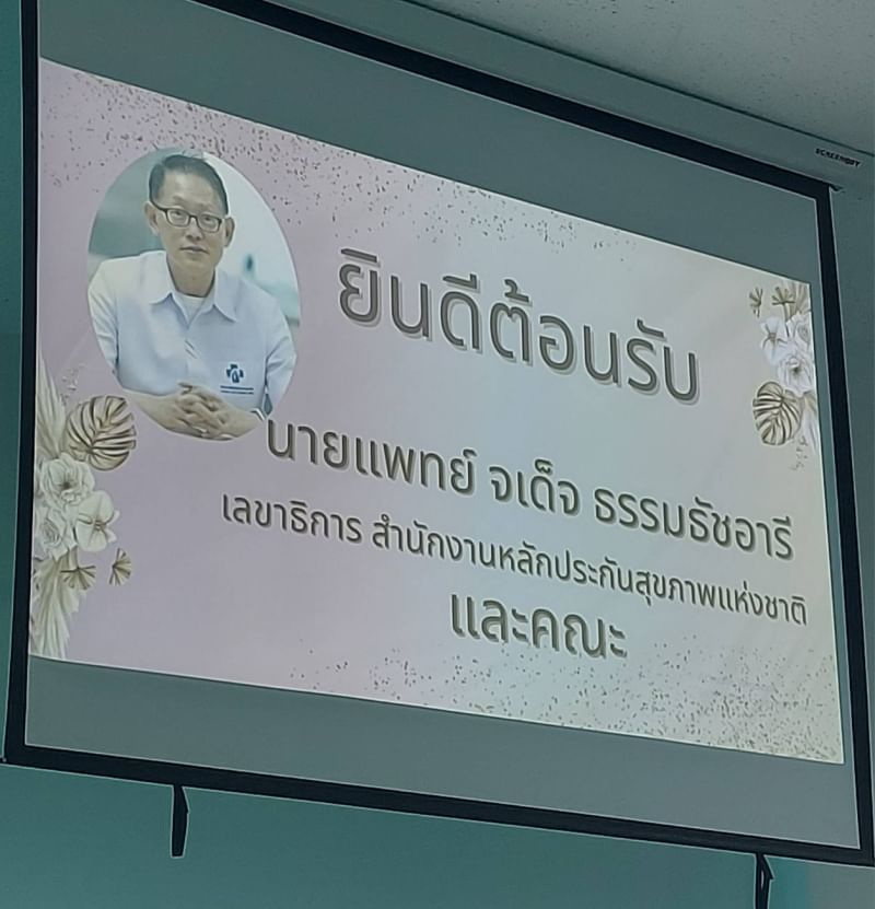 ประมงอำเภอเก้าเลี้ยว เข้าร่วมประชุม ติดตาม เยี่ยมการดำเนินงานดูแลผู้ป่วยจิตเวชเรื้อรังในชุมชนฯ..คลิก