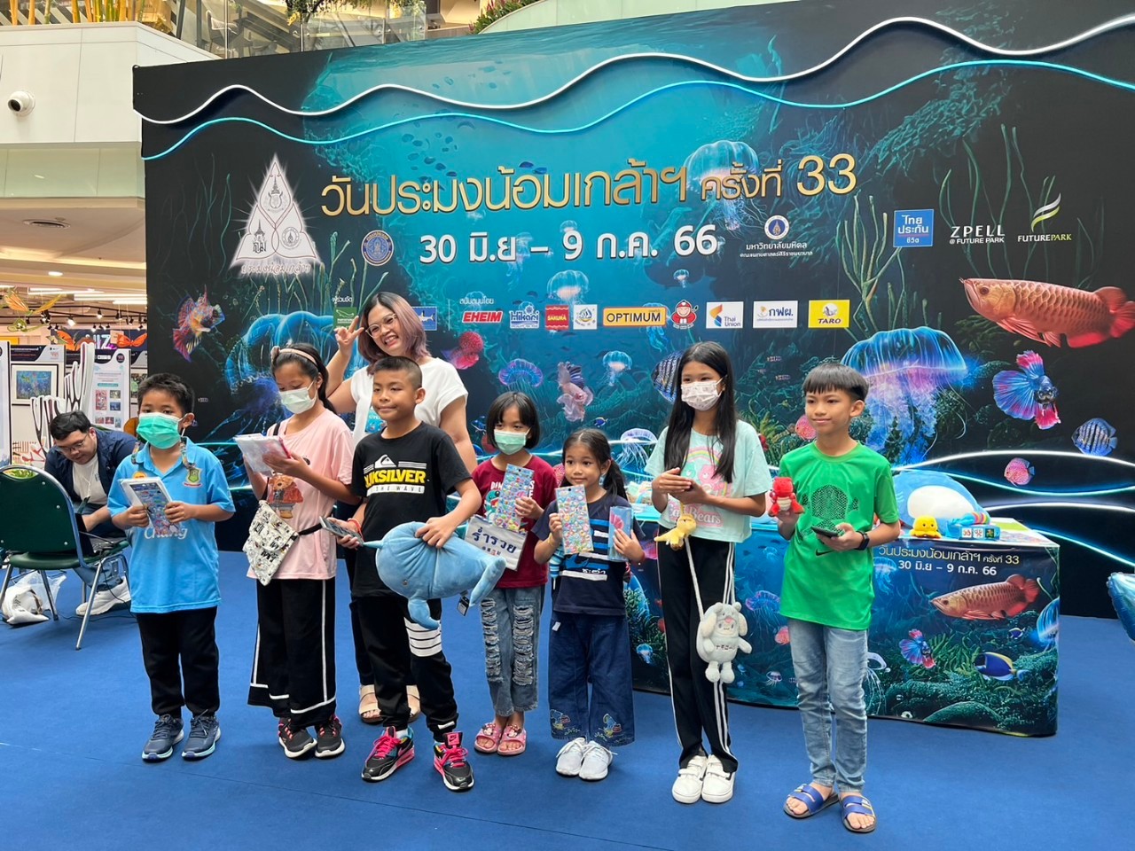 1 ก.ค. 66 กิจกรรมบนเวทีกลาง ในงานวันประมงน้อมเกล้าฯ ครั้งที่ 33 ภายใต้ธีมมหัศจรรย์โลกใต้น้ำ “Wonder of the Aquatic World”..คลิก