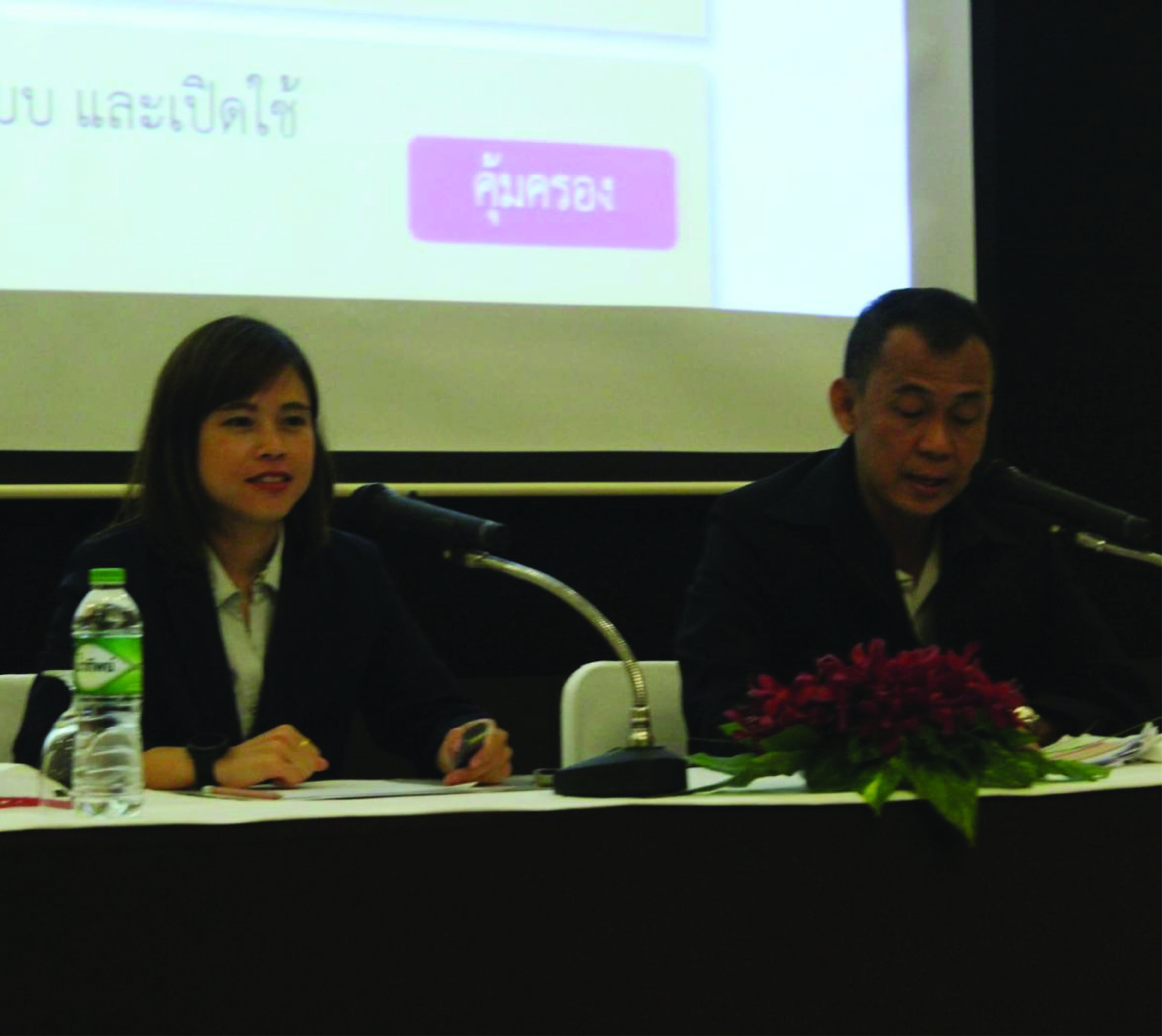 ร่วมบรรยายอบรมให้ความรู้ให้กับเจ้าหน้าที่ผู้ปฏิบัติงาน รุ่น 6..คลิก