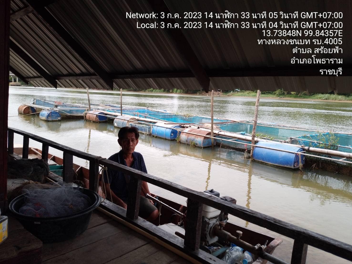 ลงพื้นที่เพื่อรับคำร้องขอต่ออายุใบอนุญาตเลี้ยงสัตว์น้ำในที่สาธารณสมบัติของแผ่นดิน (เลี้ยงปลาในกระชัง)..คลิก