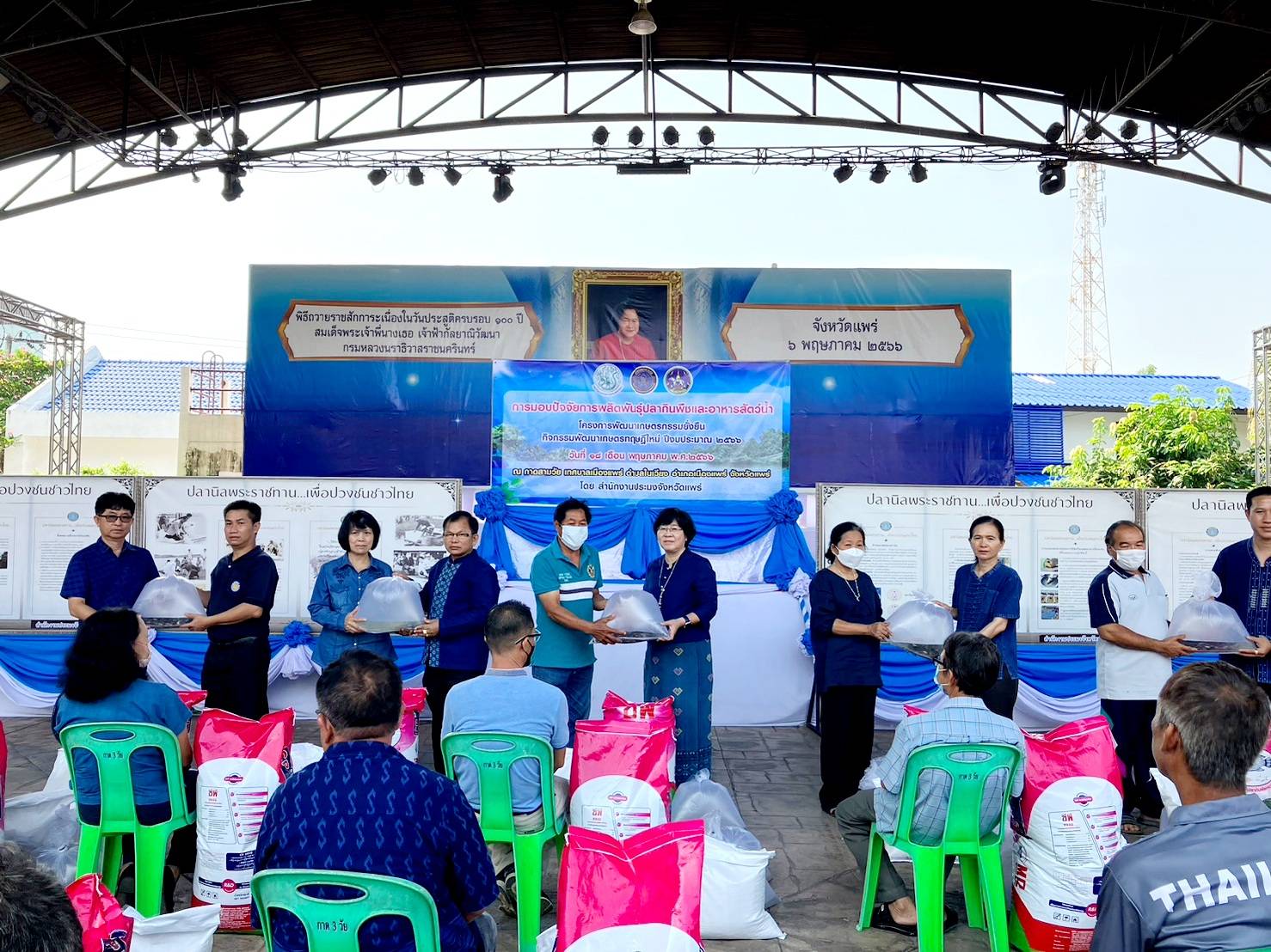โครงการ?พัฒนา?เกษตรกรรม?ยั่งยืน? กิจกรรม?พัฒนา?เกษตรทฤษฎี?ใหม่? ปีงบประมาณ? พ.ศ.2566?..คลิก