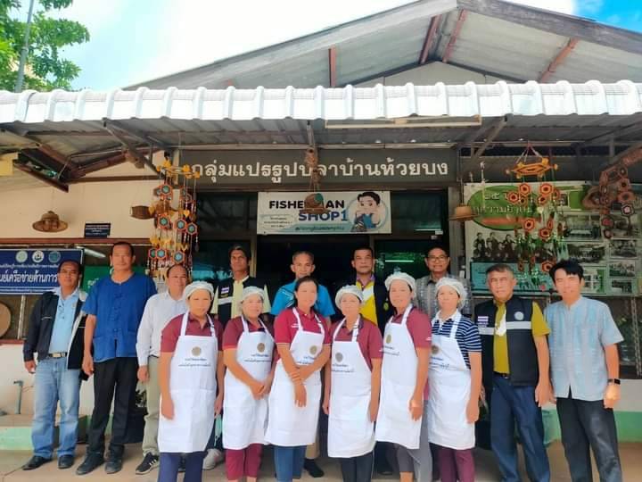 วันที่ 5 กรกฎาคม 2566  นายวิทยา ประเสริฐสังข์ ประมงอำเภอโนนสังและกลุ่มแปรรูปปลาห้วยบง 1(ตรา 1 เดียว)ร่วมต้อนรับนาย แสน ศรีงาม ผู้ตรวจราชการ กรมประมง เขต 10 และคณะเพื่อตรวจติดตามงานโครงการ  Fisherman shope พร้อมทั้งเยี่ยมชมผลการดำเนินงานด้านการผลิต,การจำหน่ายพร้อมทั้งให้คำแนะนำแนวทางการพัฒนาต่อยอดยกระดับผลิตภัณฑ์, การแพ็คกิ้ง,การตลาดให้เป็นที่ยอมรับในระดับสากลและความยั่งยืนต่อไป..คลิก