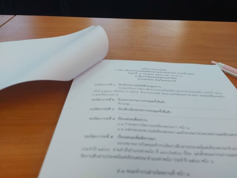 ประมงอำเภอท่าตะโก เข้าร่วมประชุมการจัดงานสืบสานประเพณีแห่เทียนพรรษาอำเภอท่าตะโก ประจำ 2566..คลิก