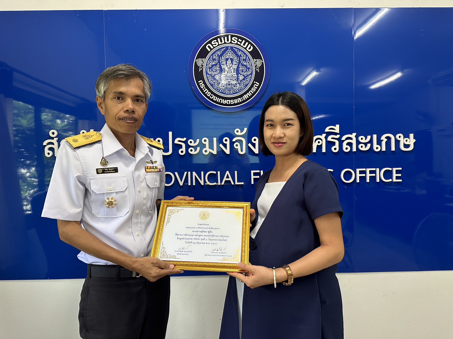 ประชุมข้าราชการ พนักงานราชการ ลูกจ้างประจำ ครั้งที่ 6/2566 ประจำเดือนกรกฎาคม 2566..คลิก