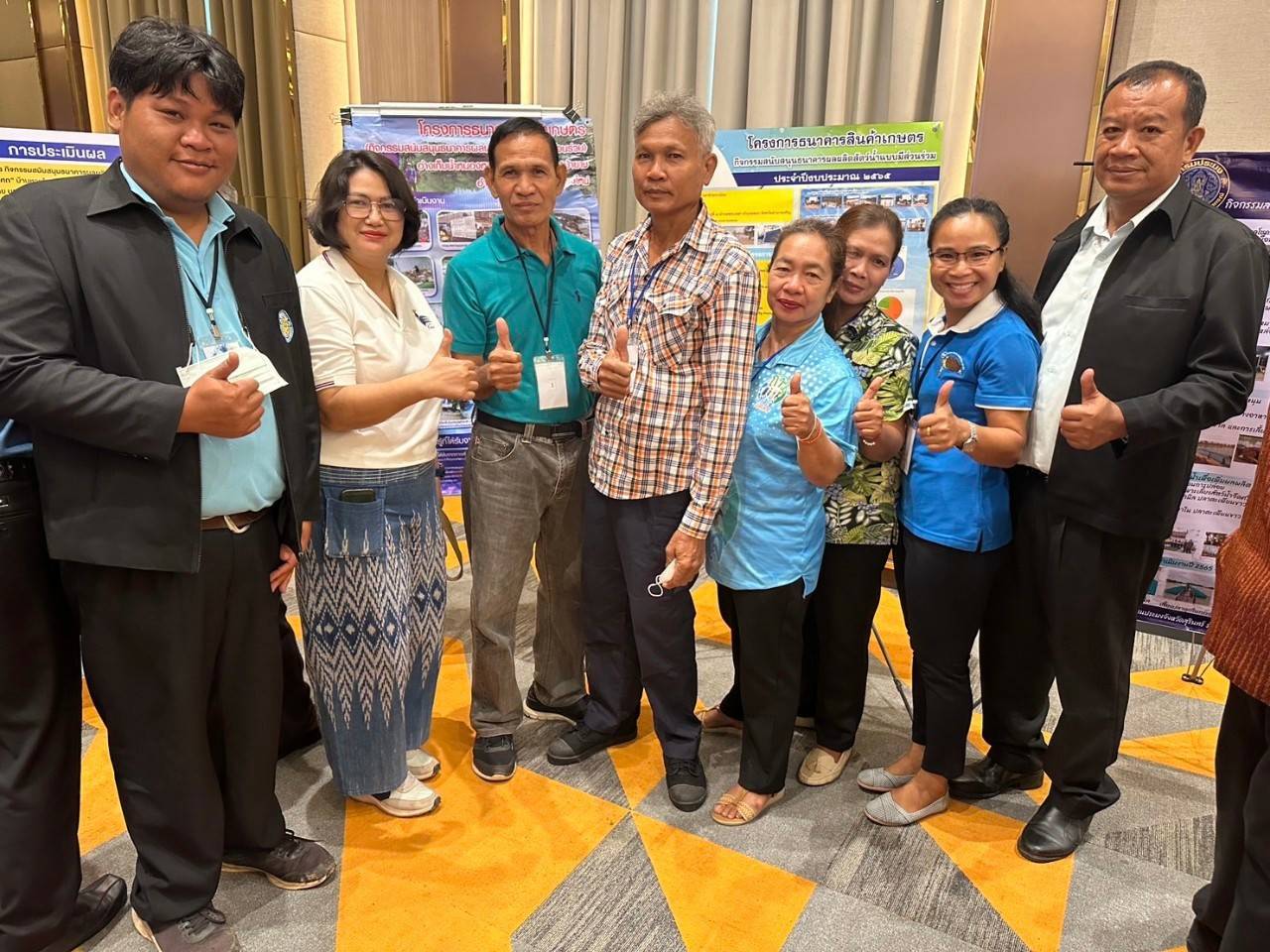 เข้าร่วมการสัมมนาประจำปี 2566 คณะกรรมการธนาคารผลผลิตสัตว์น้ำแบบมีส่วนร่วม..คลิก