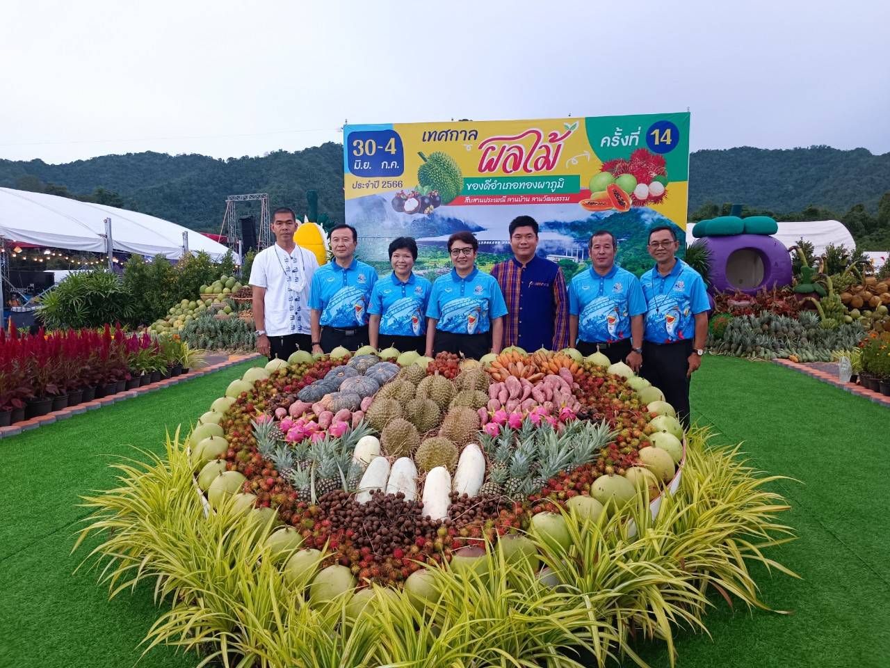 สำนักงานประมงจังหวัดกาญจนบุรี ร่วมงานเทศกาลผลไม้ของดีอำเภอทองผาภูมิ และสืบสานประเพณีลานบ้านลานวัฒนธรรม ประจำปี 2566..คลิก