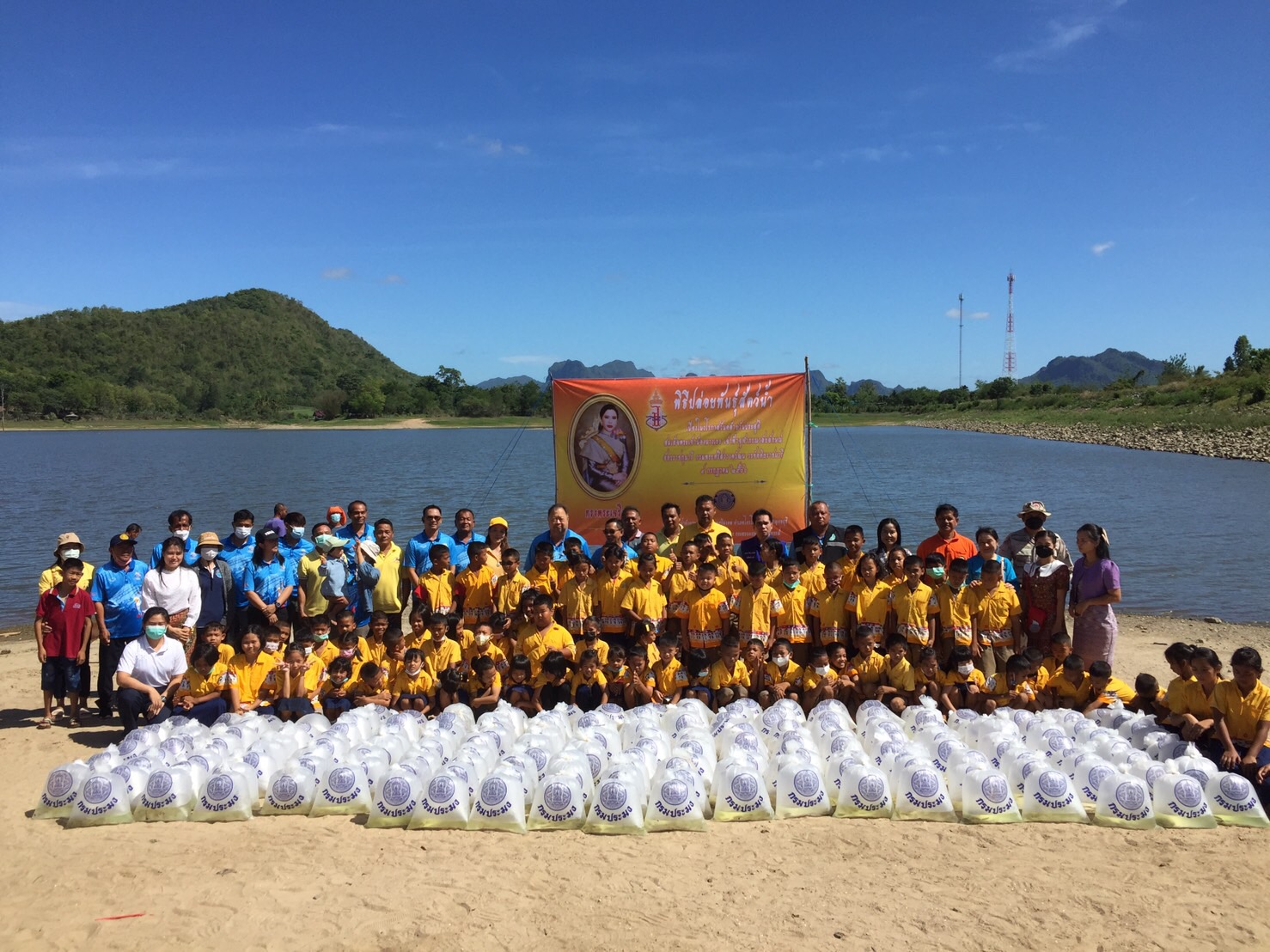 สำนักงานประมงจังหวัดกาญจนบุรี ร่วมปล่อยพันธุ์สัตว์น้ำ เนื่องในวันคล้ายวันประสูติ สมเด็จพระเจ้าน้องนางเธอ เจ้าฟ้าจุฬาภรณวลัยลักษณ์ อัครราชกุมารี กรมพระศรีสวางควัฒน วรขัตติยราชนารี?