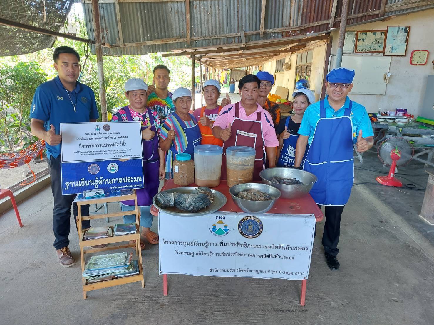 สำนักงานประมงอำเภอหนองปรือ ออกปฏิบัติงานติดตามศพก.เครือข่ายด้านการประมงต้นแบบ (รายเดิม)
