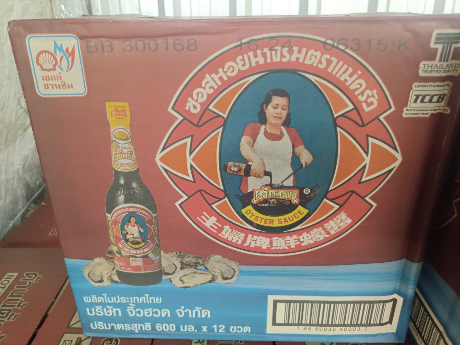ผลการปฏิบัติงานด่านตรวจประมงสุรินทร์..คลิก