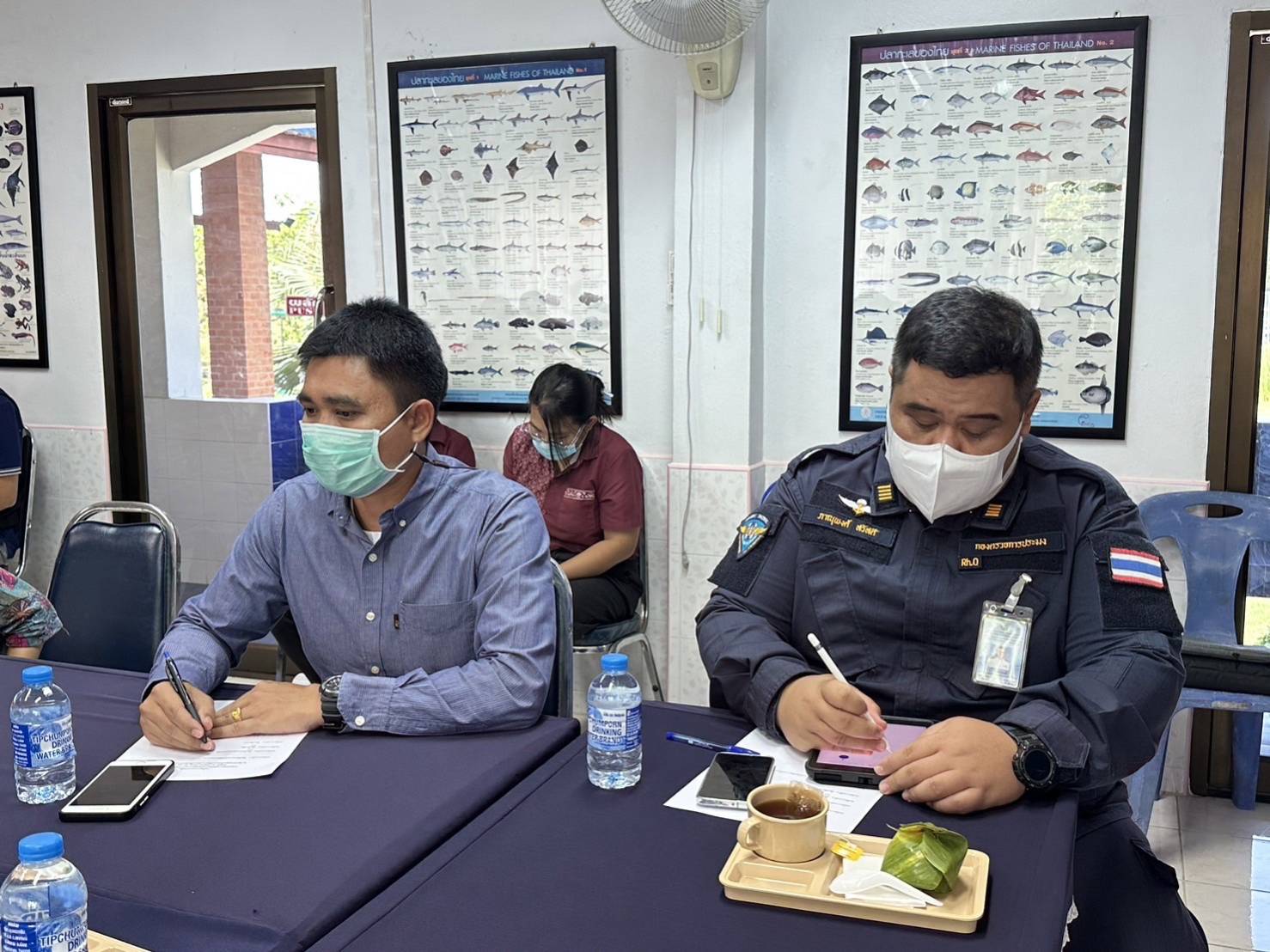 การประชุม..คลิก