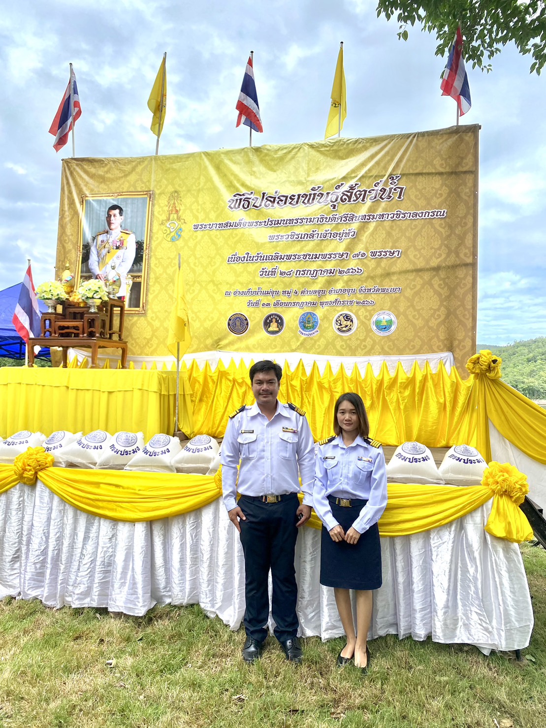 ร่วมปล่อยพันธุ์สัตว์น้ำเนื่องในวันเฉลิมพระชนมพรรษา พระบาทสมเด็จพระปรเมนทรรามาธิบดีศรีสินทรมหาวชิราลงกรณ พระวชิรเกล้าเจ้าอยู่หัว..คลิก