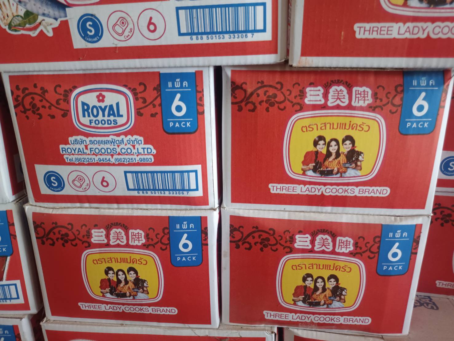 ผลการปฏิบัติงานด่านตรวจประมงสุรินทร์..คลิก