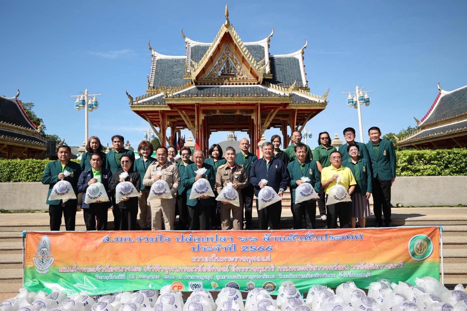 พิธีปล่อยพันธุ์สัตว์น้ำในงาน ส.มก.รวมใจ ปล่อยปลา 66 ล้านตัวทั่วประเทศ..คลิก