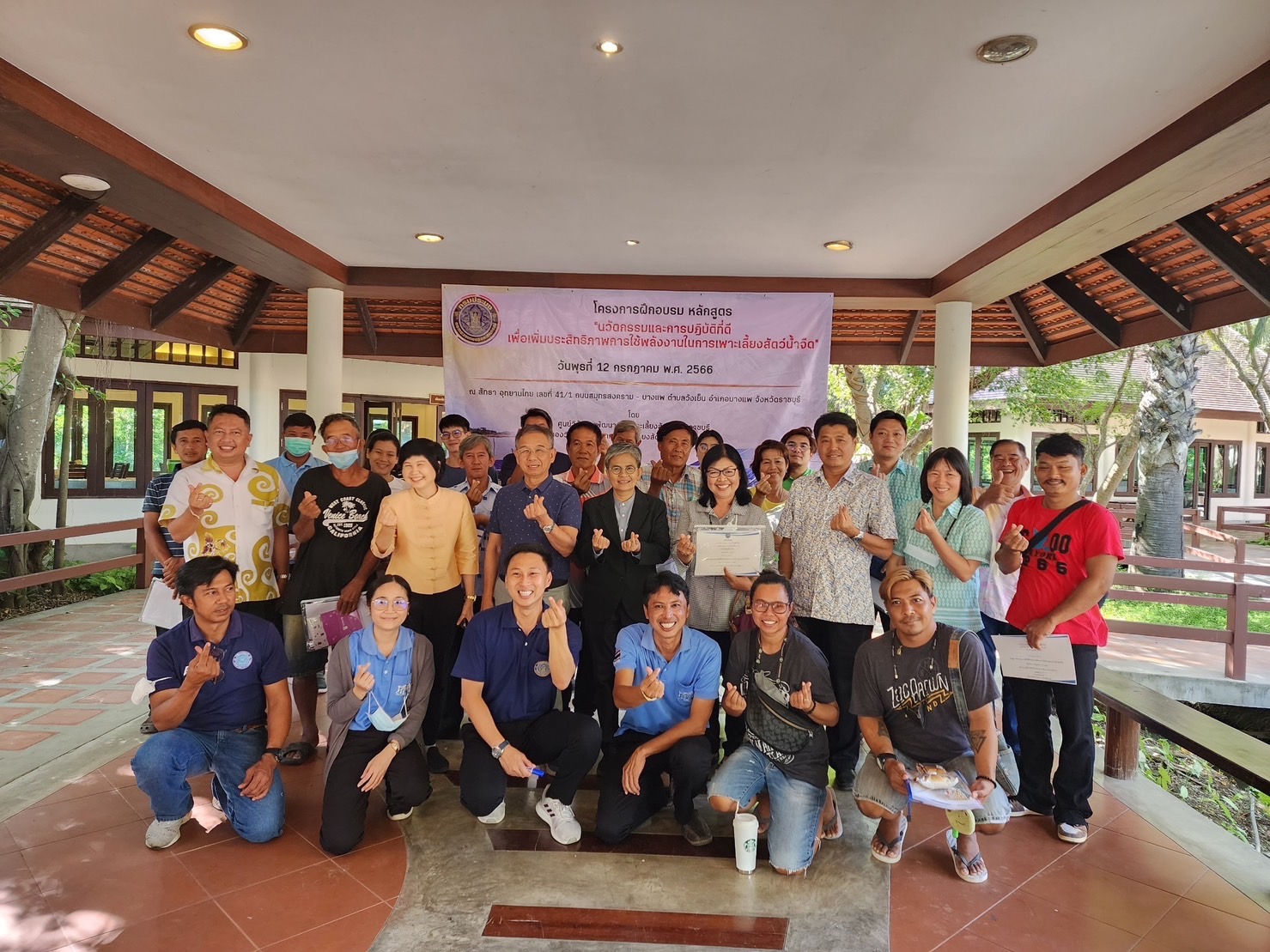 อบรมหลักสูตร นวัตกรรมและการปฏิบัติที่ดีเพื่อเพิ่มประสิทธิภาพการใช้พลังงานในการเพาะเลี้ยงสัตว์น้ำจืด..คลิก