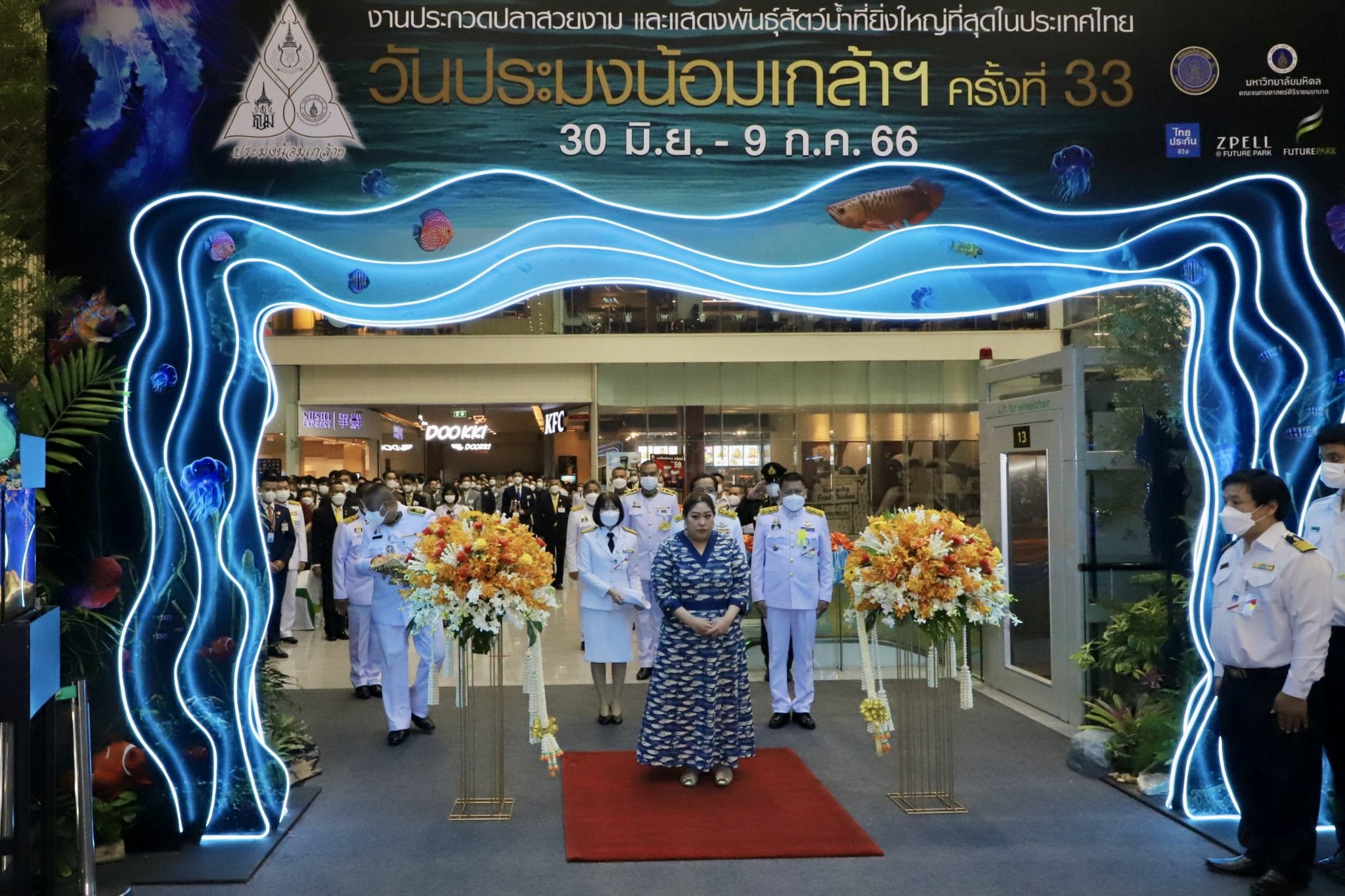 สมเด็จพระเจ้าน้องนางเธอ เจ้าฟ้าจุฬาภรณวลัยลักษณ์ อัครราชกุมารี กรมพระศรีสวางควัฒน วรขัตติยราชนารี ทรงพระกรุณาโปรดให้ พระเจ้าวรวงศ์เธอ พระองค์เจ้าสิริภาจุฑาภรณ์  เสด็จเป็นองค์ประธานเปิดงาน “วันประมงน้อมเกล้าฯ ครั้งที่ 33”..คลิก