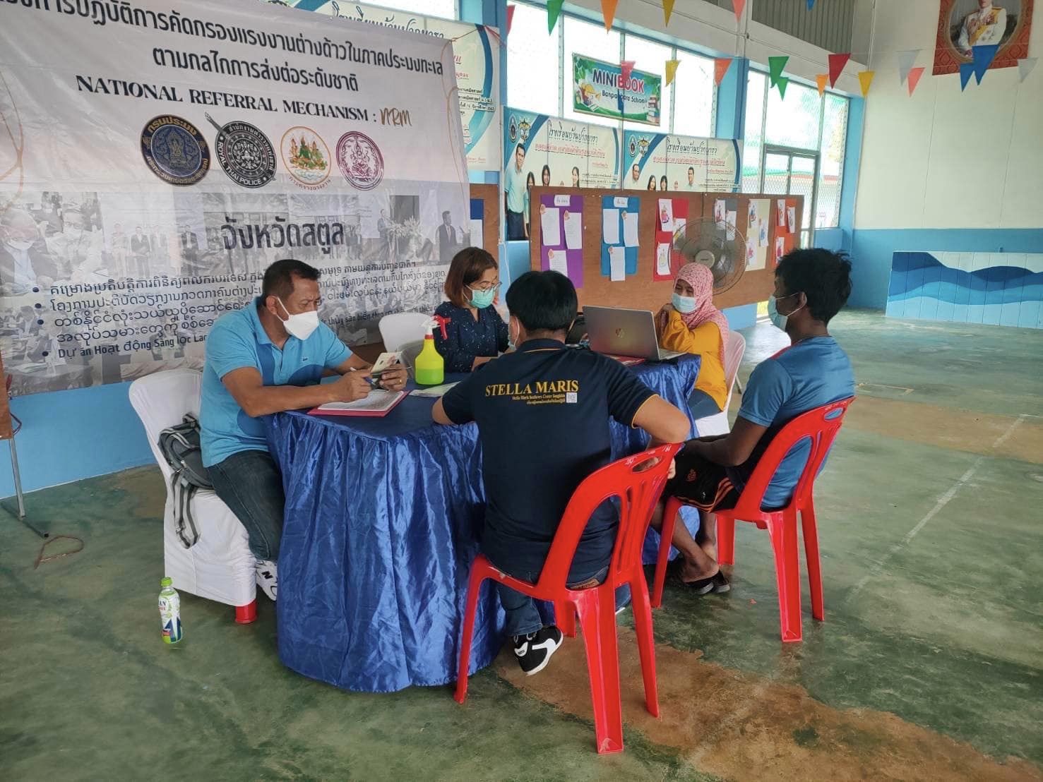 สำนักงานประมงจังหวัดสตูลลงพื้นที่คัดกรองแรงงานภายใต้โครงการปฏิบัติการคัดกรองแรงงานต่างด้าวในภาคประมงทะเลตามกลไกการส่งต่อระดับชาติ (National Referral Mechanism - NRM ) จังหวัดสตูล..คลิก