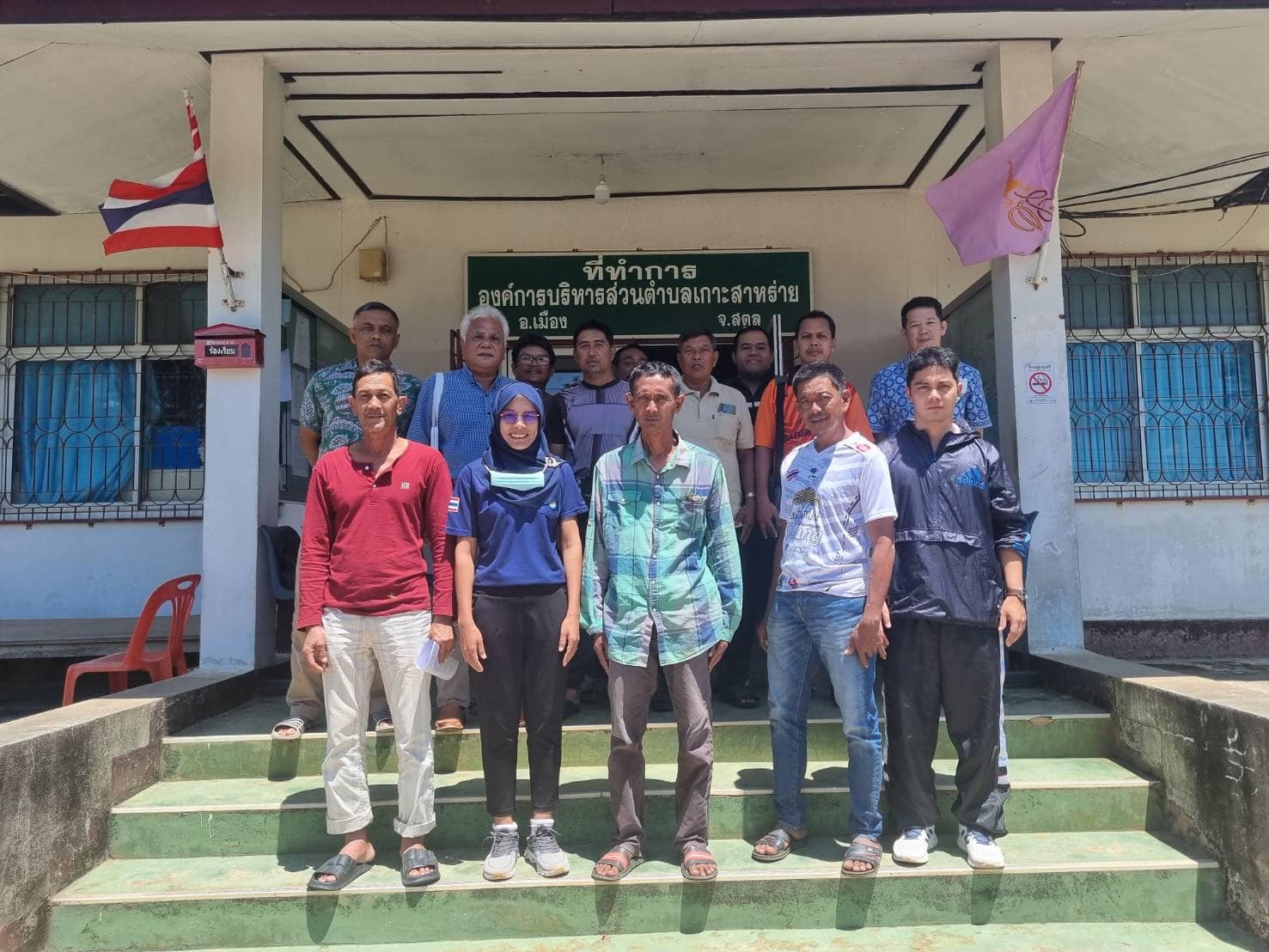 สำนักงานประมงจังหวัดสตูล เข้าร่วมประชุมคณะกรรมการช่วยเหลือประชาชนขององค์การบริหารส่วนตำบลเกาะสาหร่าย..คลิก