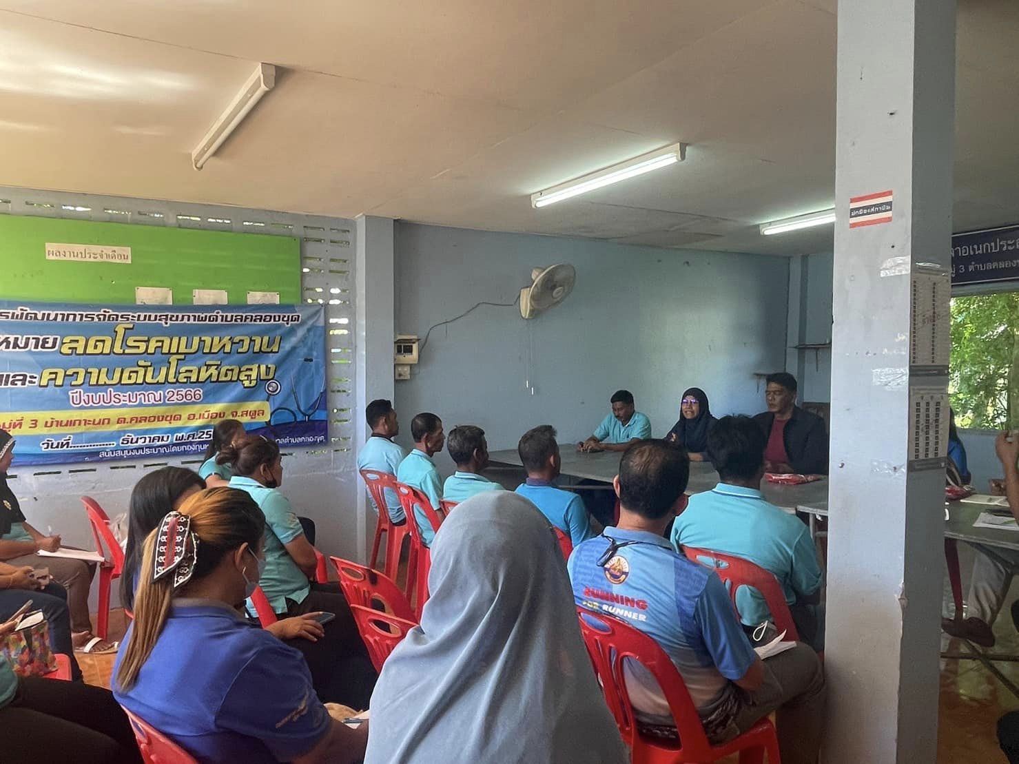 สำนักงานประมงจังหวัดสตูลเข้าร่วมประชุมรับฟังปัญหาความเดือดร้อนของประชาชนตำบลคลองขุดเกี่ยวกับการคราดหอยขาวขนาดเล็กในพื้นที่อนุรักษ์หอยขาวตำบลคลองขุด..คลิก