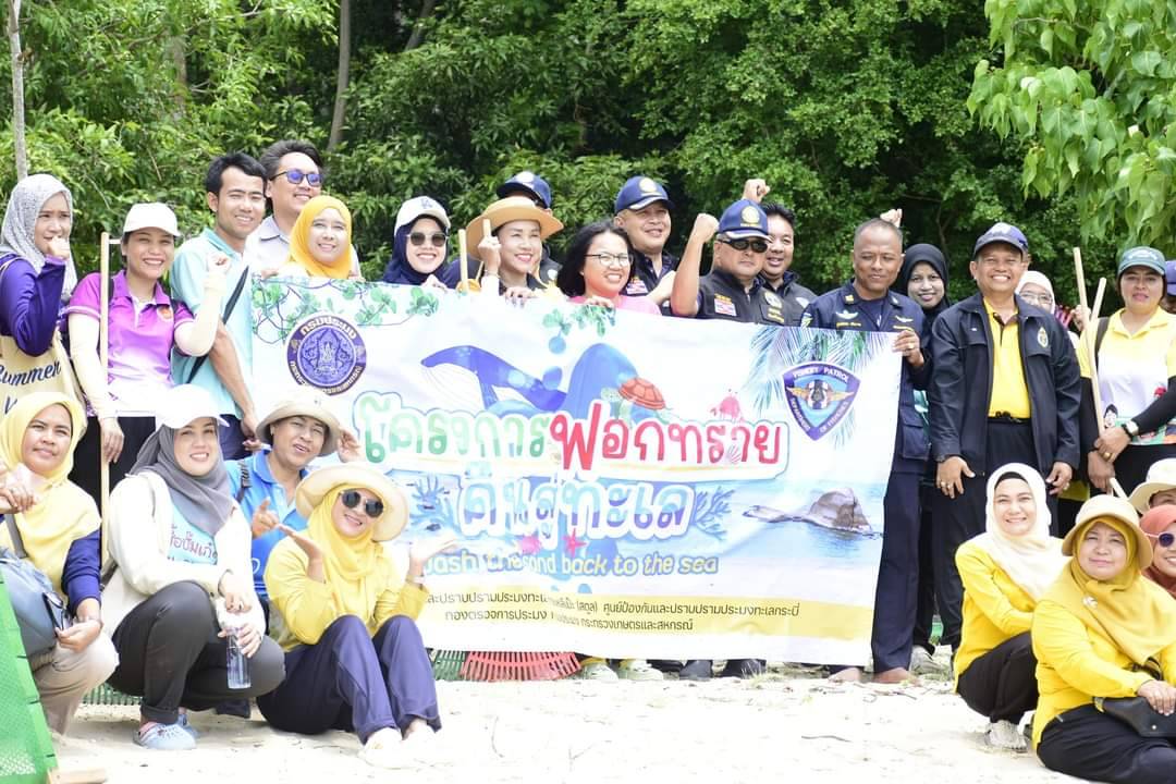 วันที่ 17 กรกฎาคม 2566..คลิก