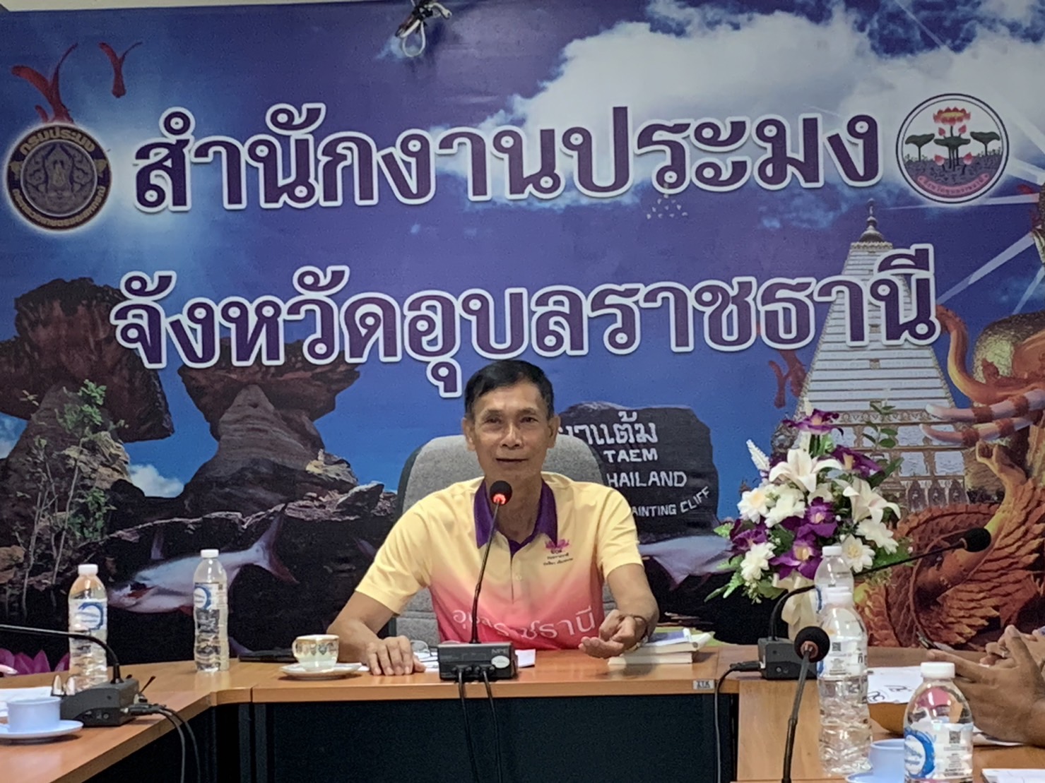 ประมงอุบลฯประชุมย่อยในส่วนของประมงอำเภอ ในการหารือแนวทางปฏิบัติงานร่วมกัน..คลิก