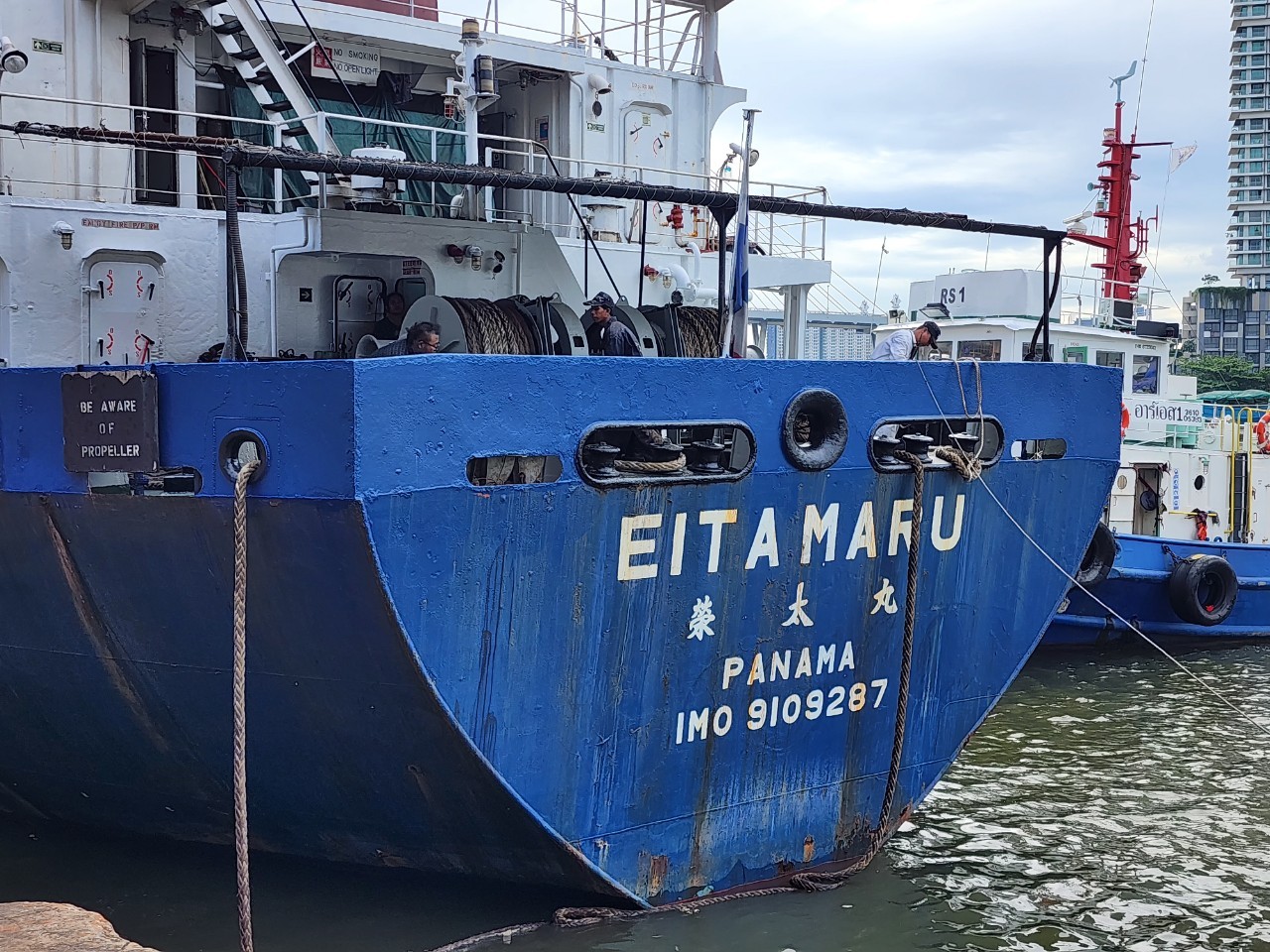 ตรวจสอบเรือตามมาตรการรัฐเจ้าของท่า : EITA MARU และ MABAH..คลิก