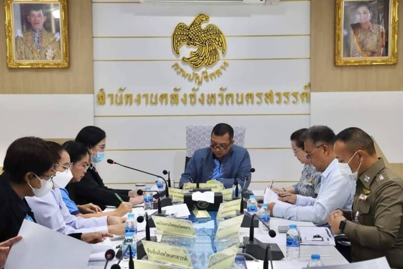 ประชุมติดตามความก้าวหน้าการเบิกจ่ายงบประมาณและการใช้จ่ายภาครัฐจังหวัดนครสวรรค์ ครั้งที่ 2/2566..คลิก
