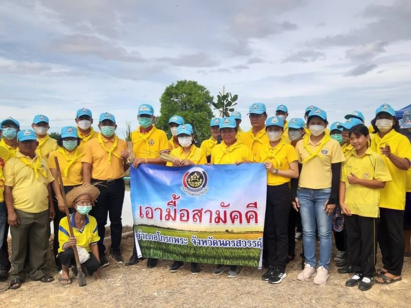 ประมงอำเภอโกรกพระ ร่วมดำเนินการจัดกิจกรรม..คลิก