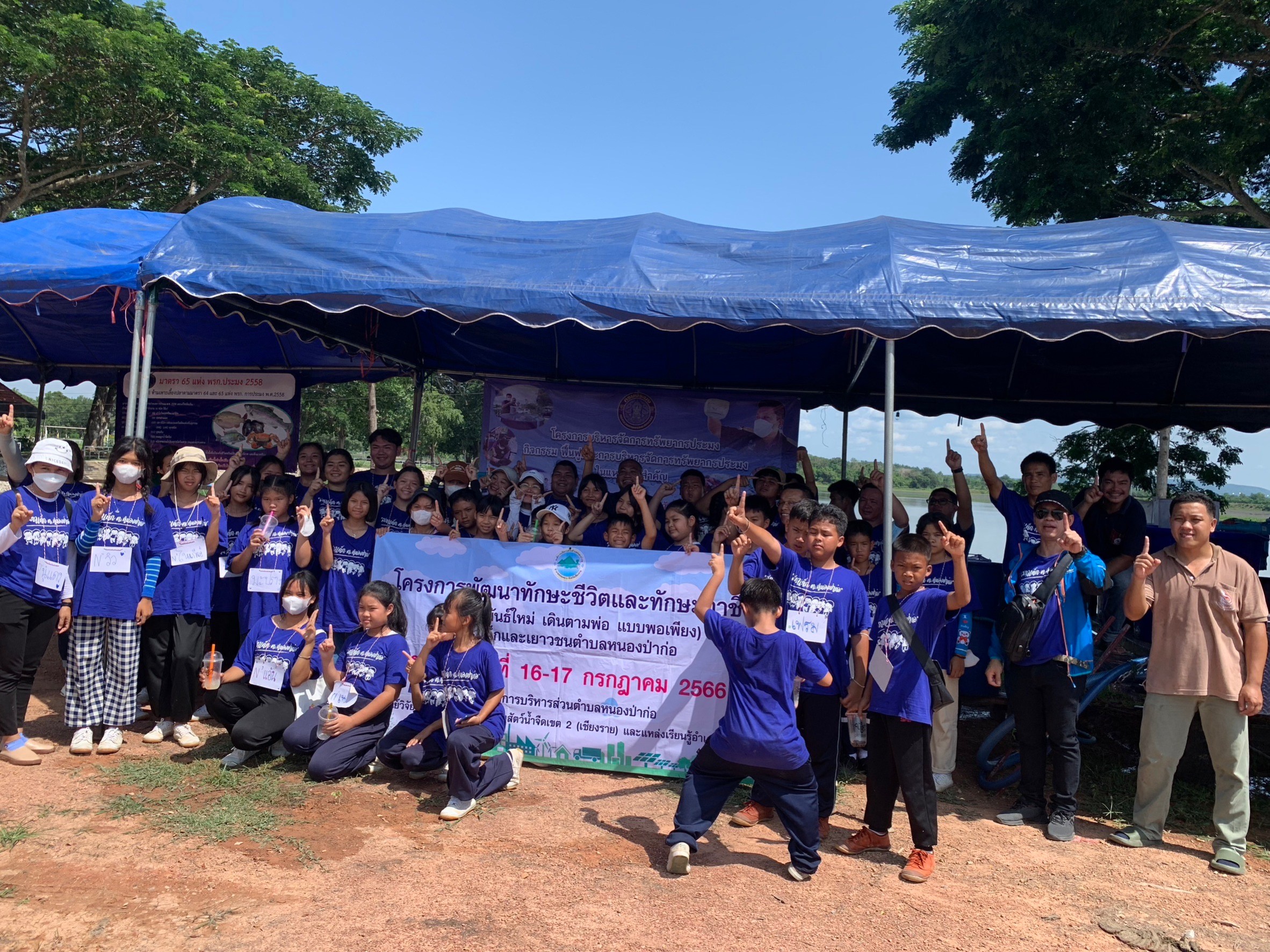 ดำเนินโครงการบริหารจัดการทรัพยากรประมง กิจกรรม ฟื้นฟูและการบริหารจัดการทรัพยากรประมงในแหล่งน้ำสำคัญ