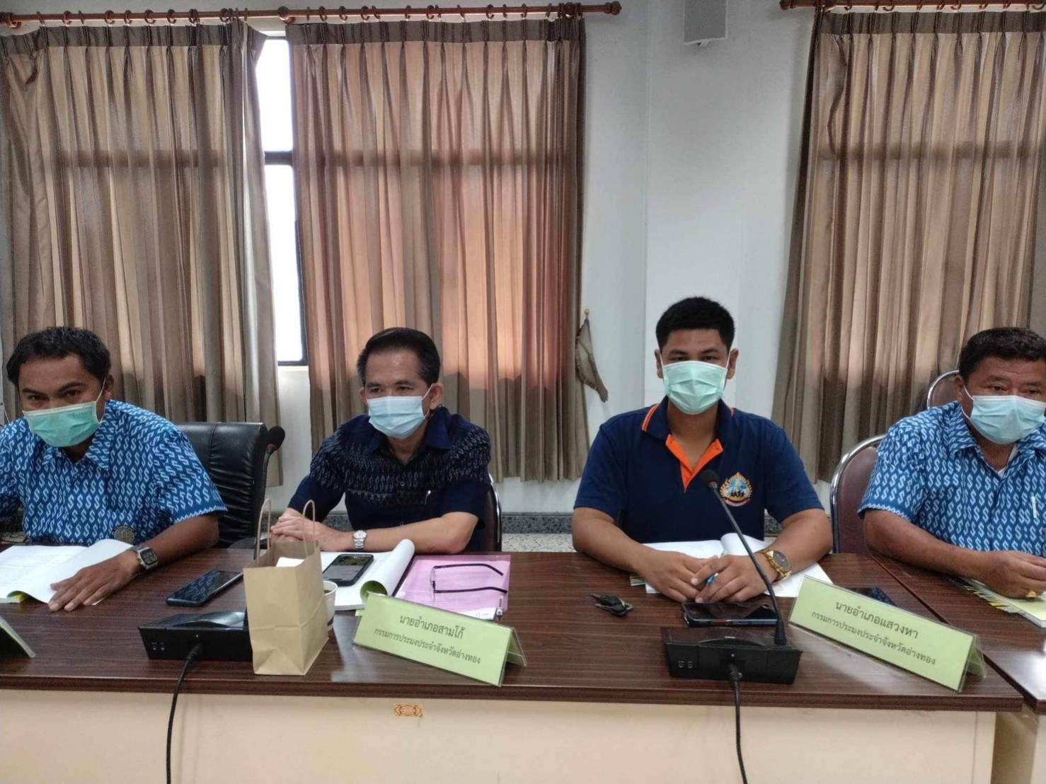 ประชุมคณะกรรมการประมงประจำจังหวัดอ่างทอง ครั้ง 1/2566