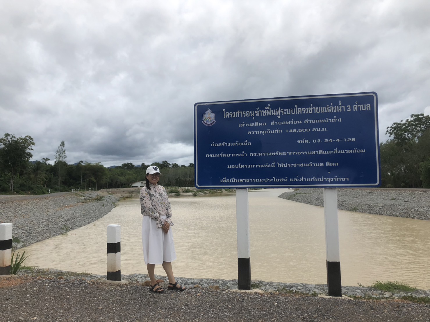 ติดตามผลผลิตของเกษตรกรผู้เข้าร่วมโครงการพัฒนาตามศักยภาพของพื้นที่ ประจำปีงบประมาณ พ.ศ. 2566 พื้นที่อำเภอเมืองยะลา