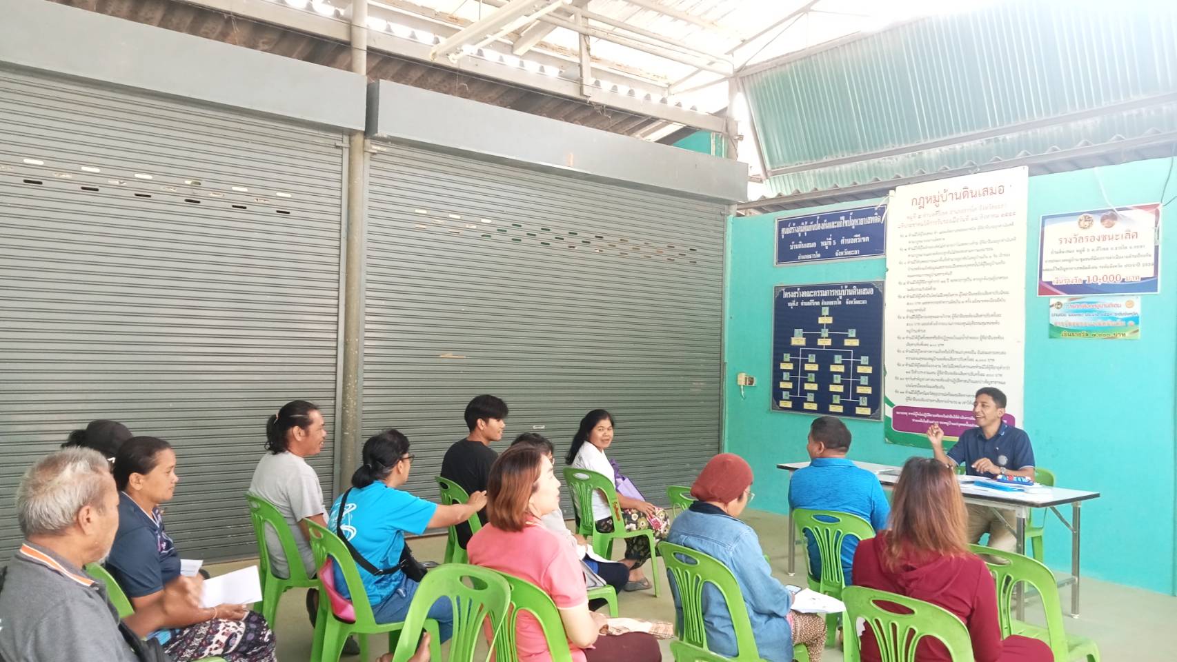 การรับคำขอขึ้นทะเบียนเกษตรกรผู้เพาะเลี้ยงสัตว์น้ำ (ทบ.1)
