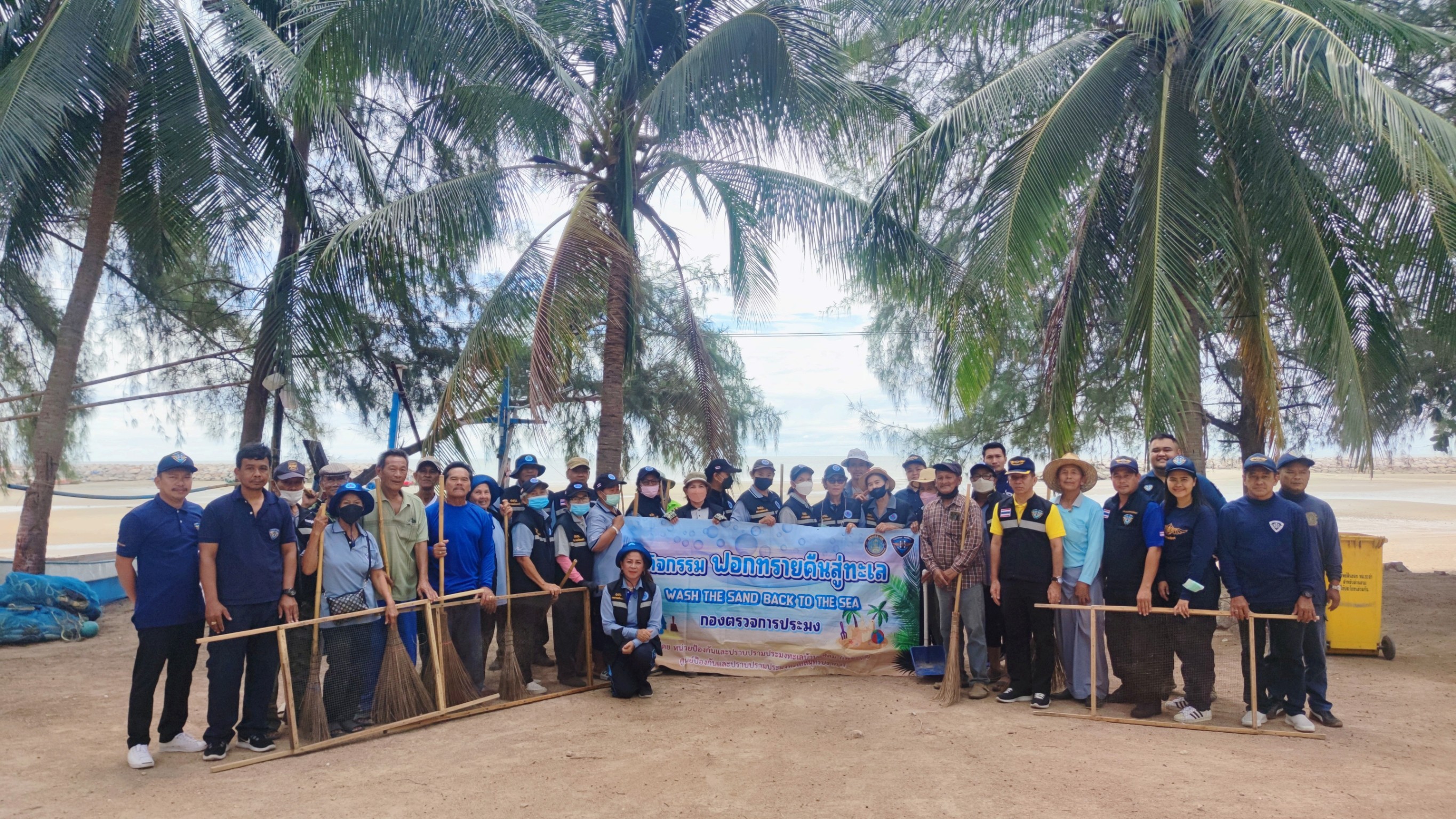 กิจกรรมฟอกทรายคืนสู่ทะเล ครั้งที่ 7 ณ บริเวณชายหาดวัดไทรย้อย อำเภอชะอำ จังหวัดเพชรบุรี..คลิก