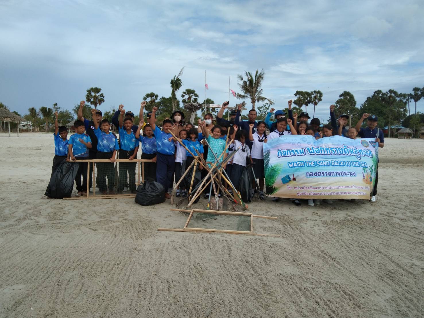 กิจกรรมฟอกทรายคืนสู่ทะเล ครั้งที่ 6 ณ บริเวณชายหาดหน้ารีสอร์ทบ้านไม้บนหาด อำเภอชะอำ จังหวัดเพชรบุรี..คลิก