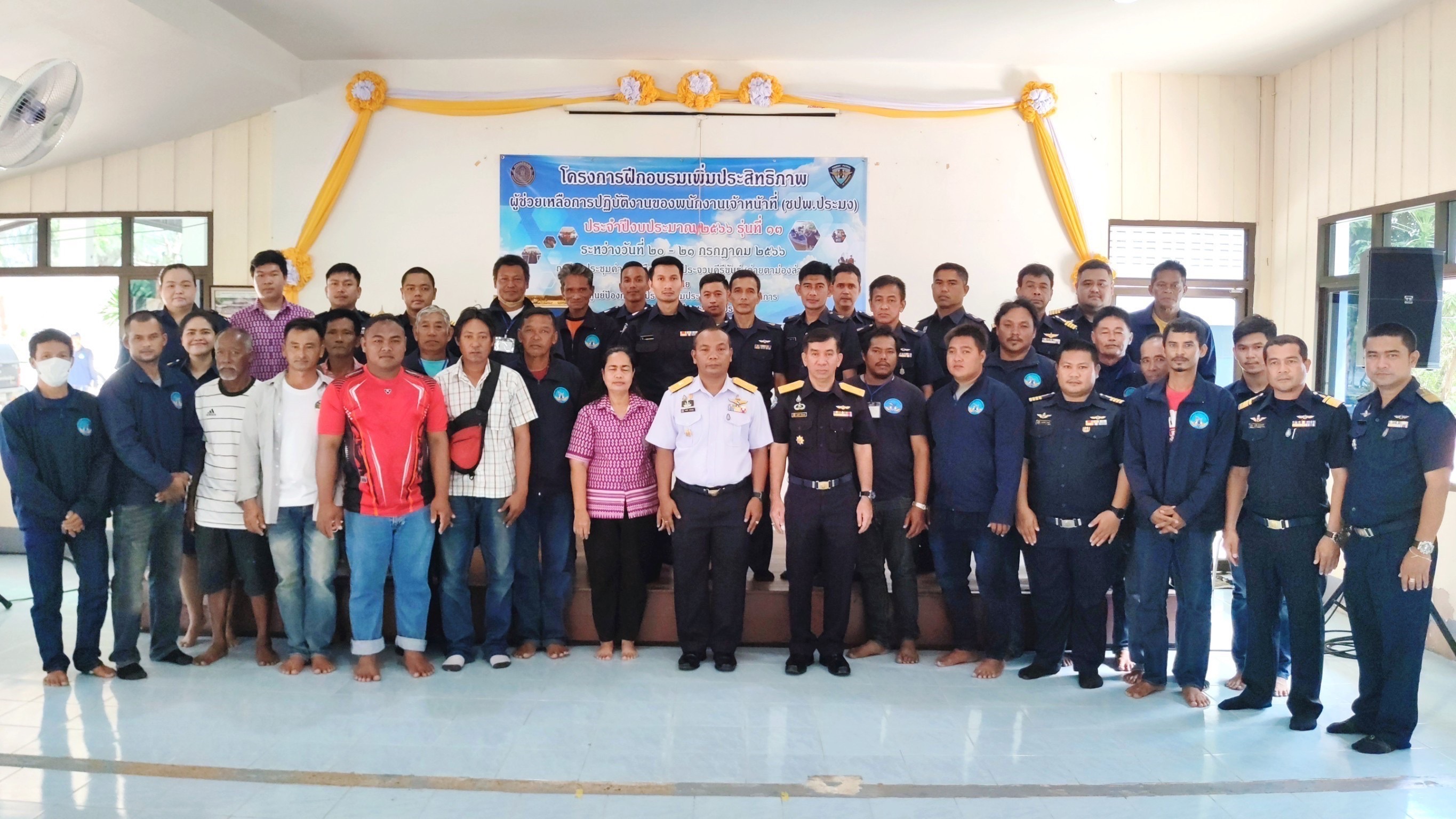โครงการฝึกอบรมเพิ่มประสิทธิภาพผู้ช่วยเหลือการปฏิบัติงานของพนักงานเจ้าหน้าที่(ชปพ.ประมง) ประจำปีงบประมาณ 2566..คลิก